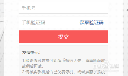 今日头条帐号怎么注册今日头条头条号申请!