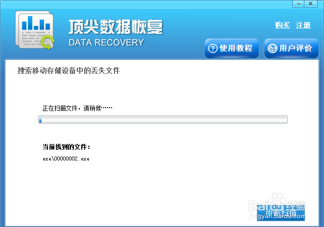 U盘不小心格式化了，怎么办，能恢复吗