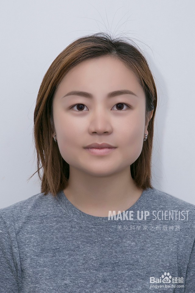 美妆科学家教你如何找到适合的眉形