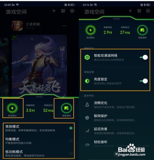 OPPO K3 游戏空间是什么?有什么作用?