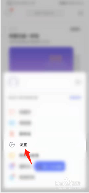 阿里云盘如何开启智能人脸识别分组功能