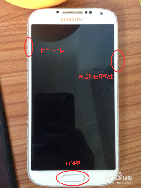 三星、小米手机锁屏密码图案忘了怎么办