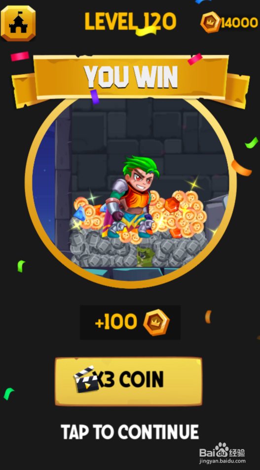 Hero Rescure 2的Level 120如何通关？