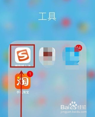 2022搜狗输入法怎么文本替换