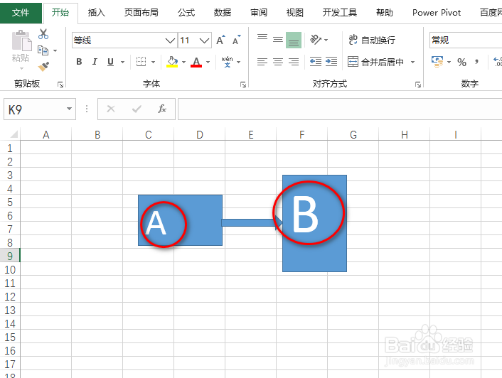 excel怎么手动绘制流程图