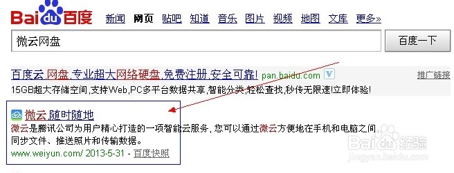 qq邮箱文件中转站的文件过期怎么办