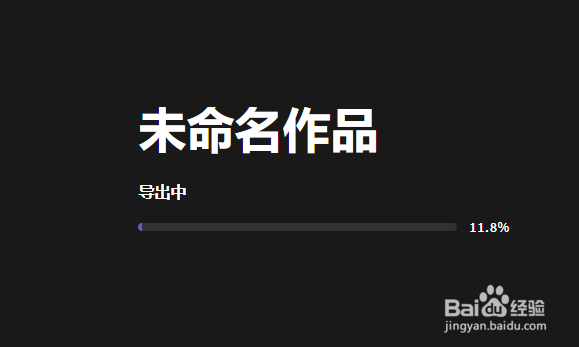 B站视频编辑器上传视频并投稿流程