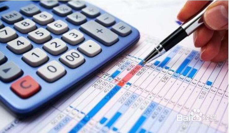 2019年新个人所得税法六项专项扣除和扣缴解读