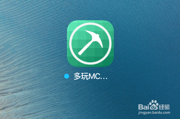 苹果手机如何下载我的世界盒子