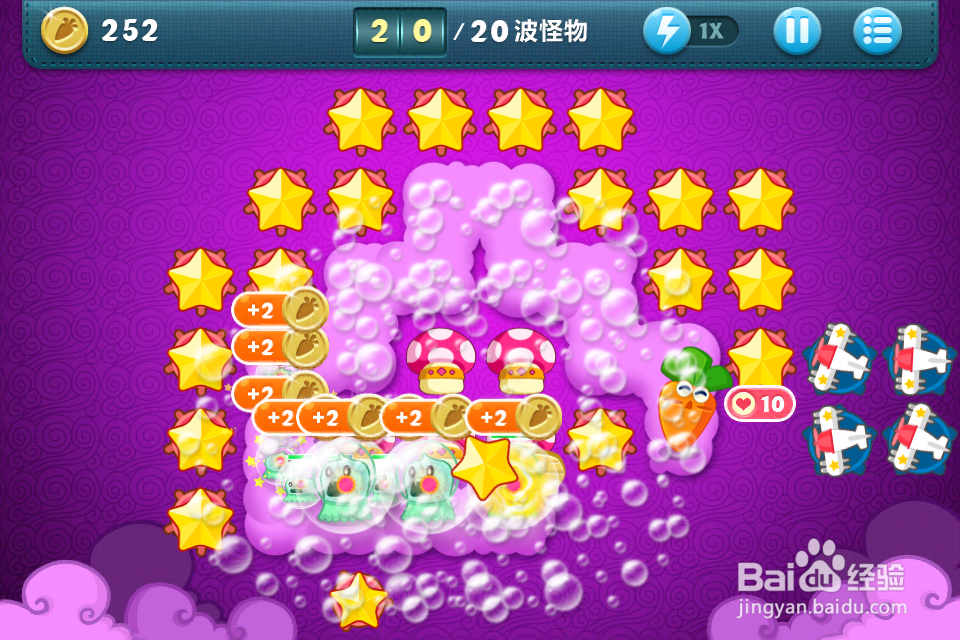 保卫萝卜挑战主题 第36关金萝卜完美攻略