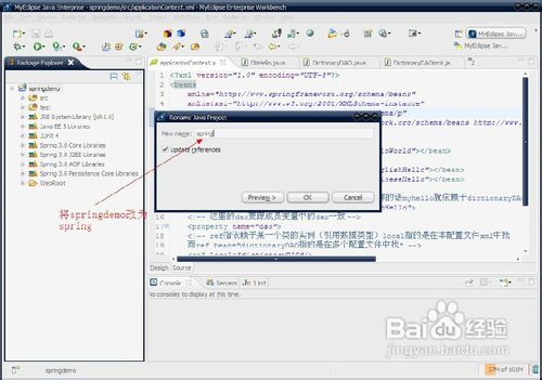 java web报错解决办法