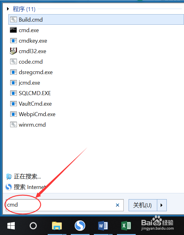 图解Windows常用命令(一)