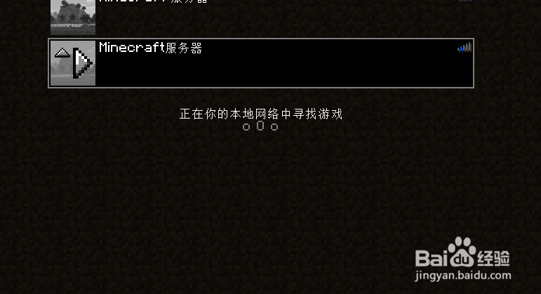 我的世界好友怎么进自己创的房间?