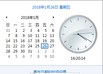 卖房对方按揭怎么处理