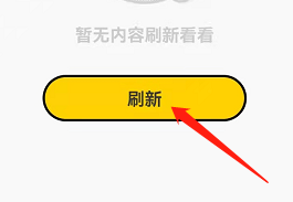 安卓版音遇如何刷新作品
