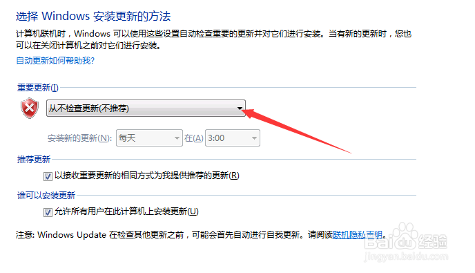 急救配置windows失败更新失败万能解决办法
