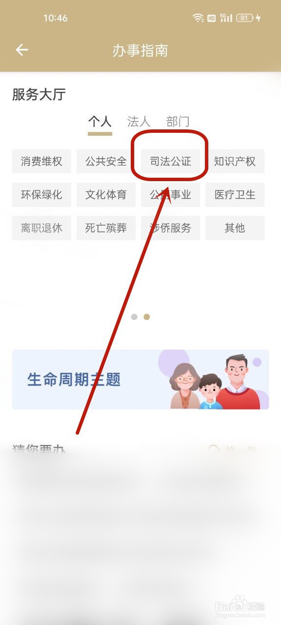财产公证怎么做