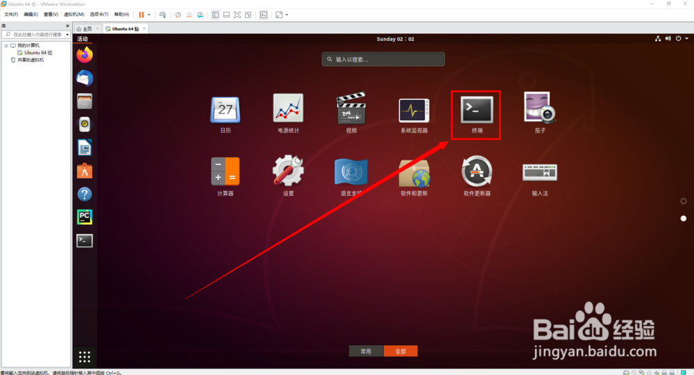 Ubuntu如何安装python3