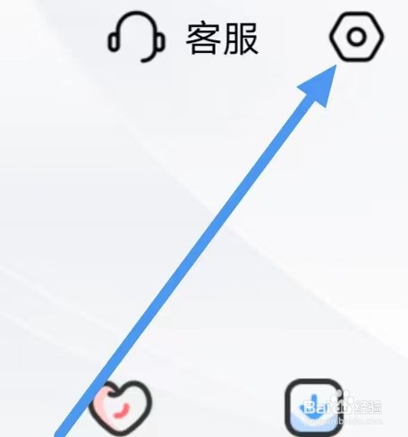 帆书怎么设置“隐私设置”