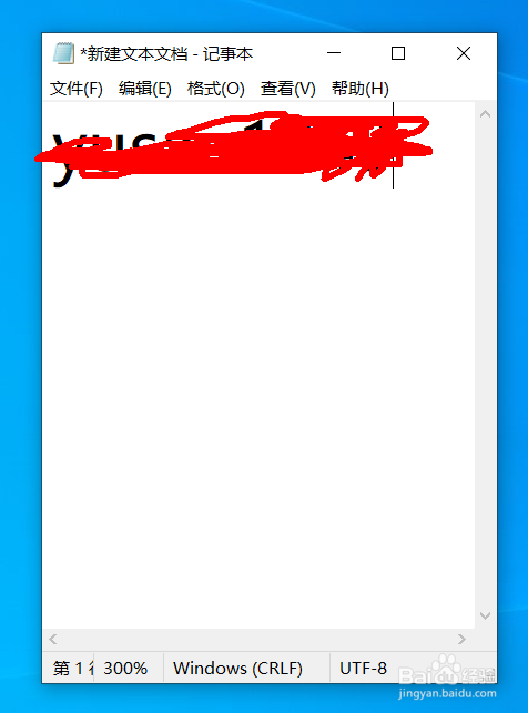【技巧】查看浏览器已保存的密码