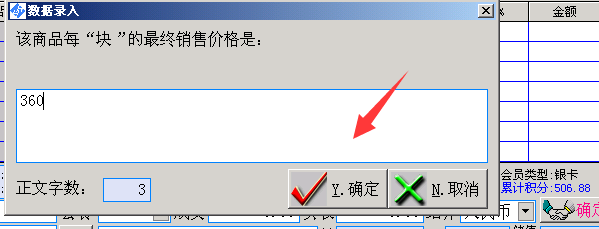 海缘软件镜片订制验光销售，加工质检及进货进仓