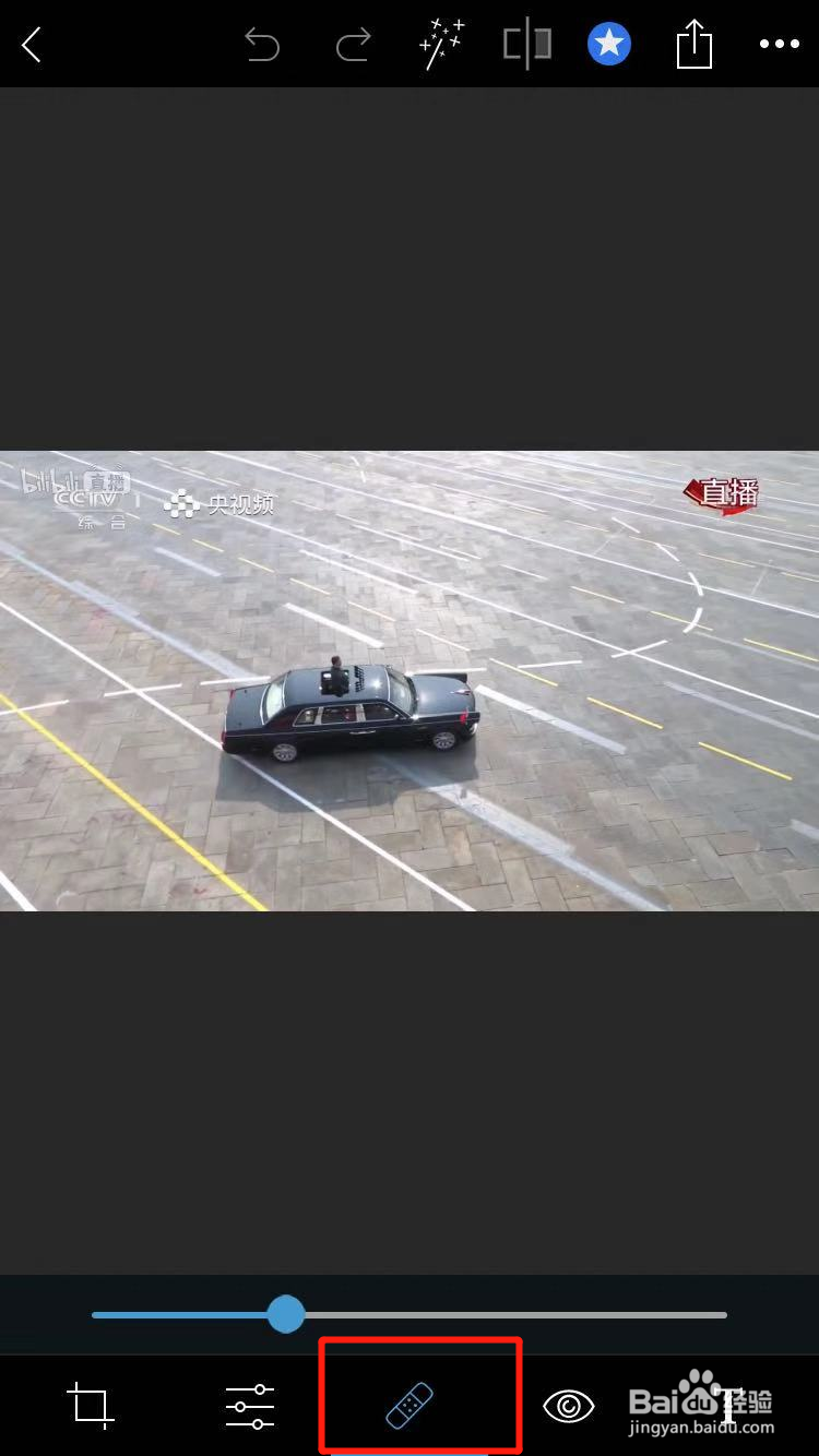 手机PS怎么去水印