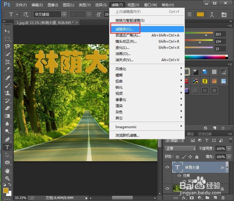 给文字添加浮雕和胶片颗粒效果