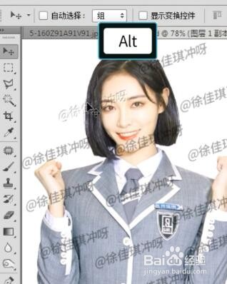 如何用PS去除图片中的水印？