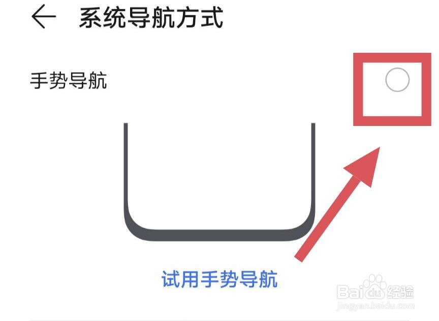安卓手机如何分屏