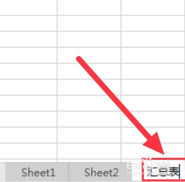 如何将多个excel表格合并成一个