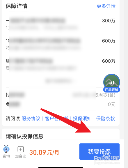 类风湿关节炎医保怎么报销