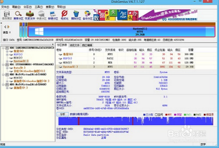电脑数据恢复软件有哪些删除的文件怎么找回