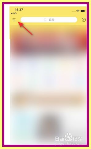 酷我音乐怎么将试听音质修改为超品音质