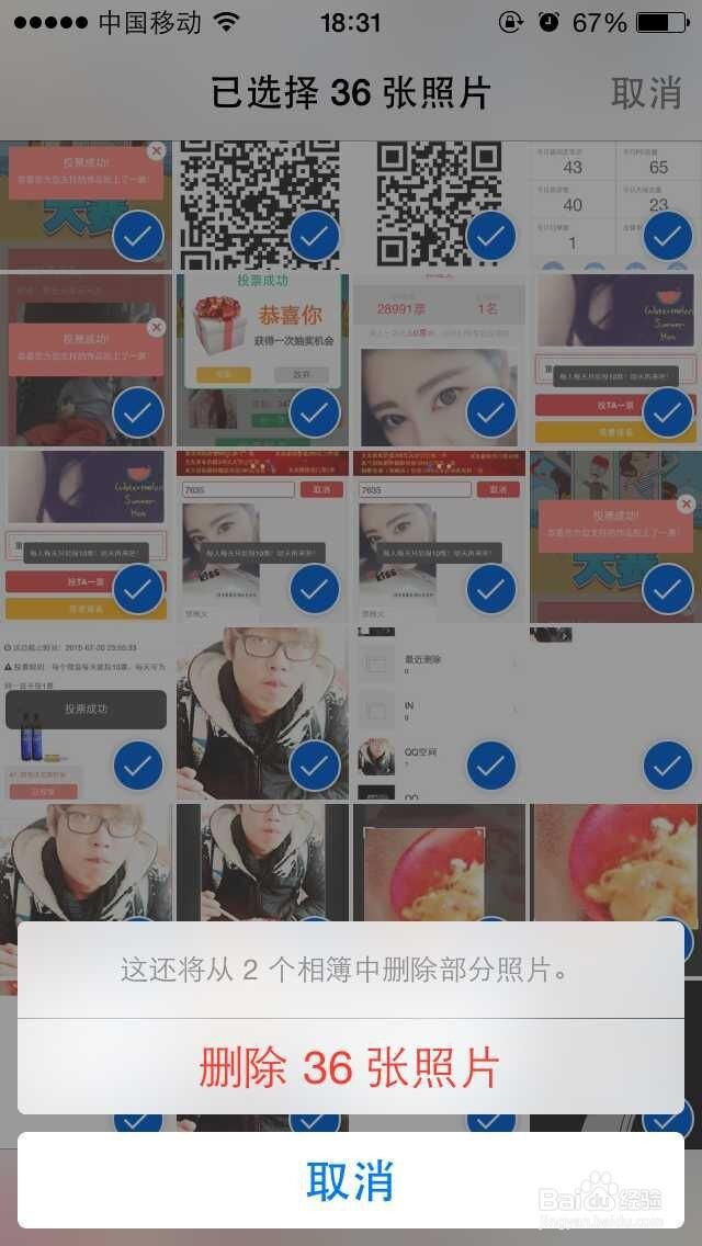 iPhone手机越来越卡怎么办iPad卡怎么办