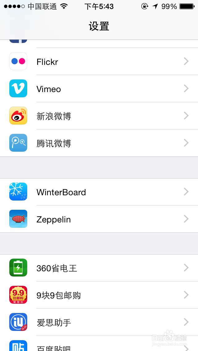 ios8如何修改营运商