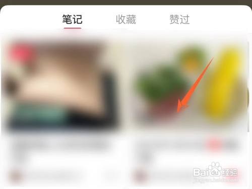在哪置顶小红书笔记