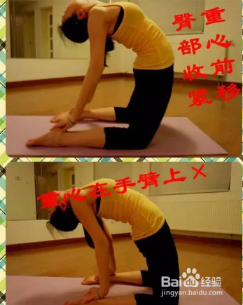 6组瑜伽错误体式纠正对比图 你真的练对了吗？