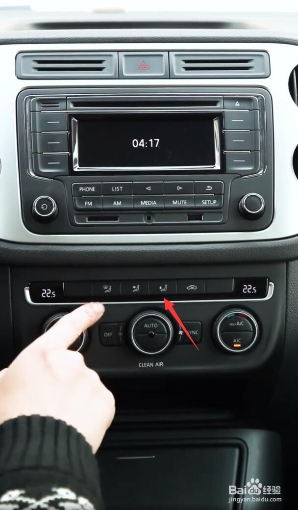 大众途观空调怎么开热风
