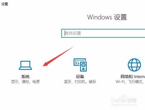 Win10创意者版怎么自动清理磁盘空间的垃圾文件