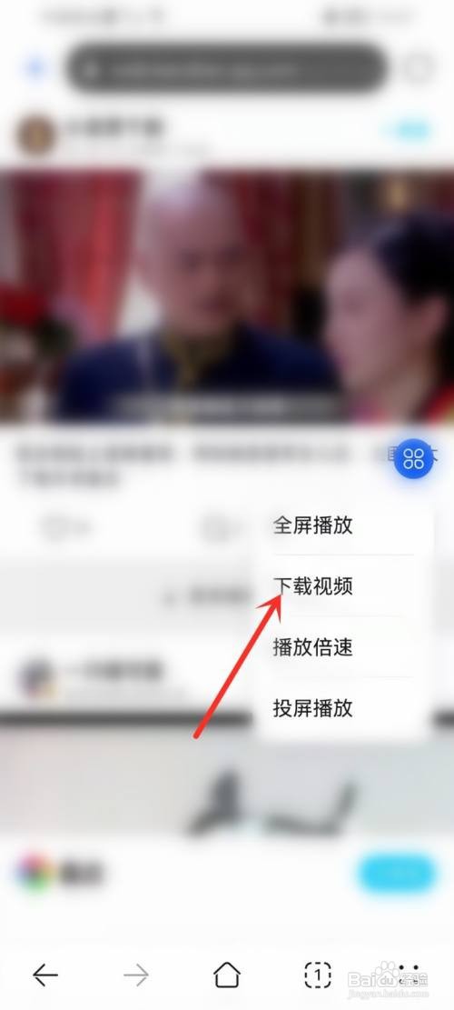 qq看点里的视频怎么保存到相册?