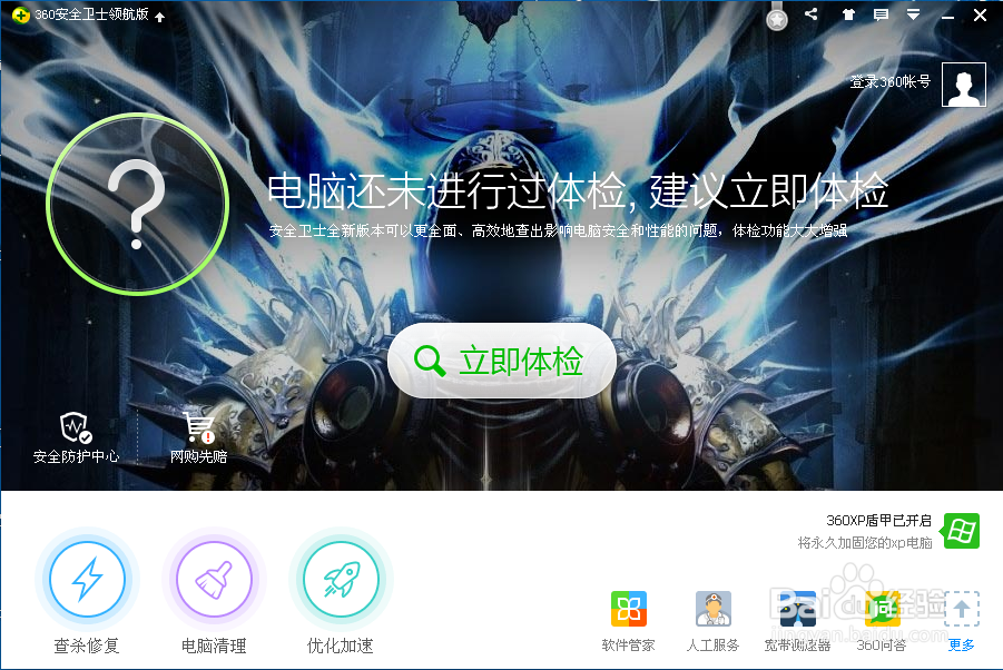 12306网站证书错误！12306网站证书提示无效！