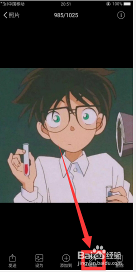 手机上给自己的照片加字怎么弄