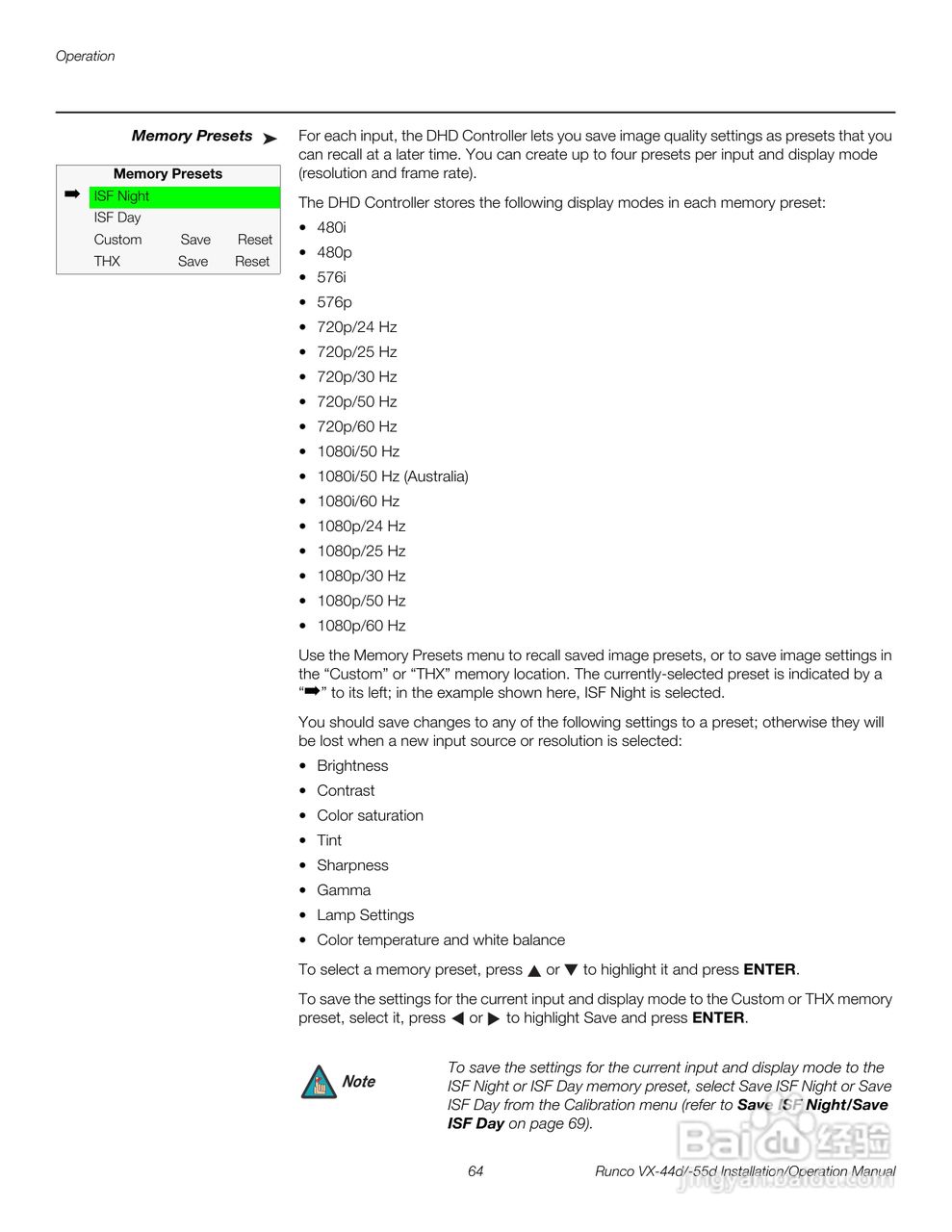 Runco VX-55d投影机使用说明书:[8]