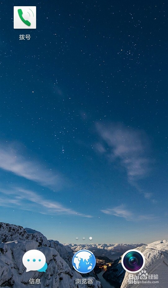 oppo手机怎么查询黑名单电话,信息呢