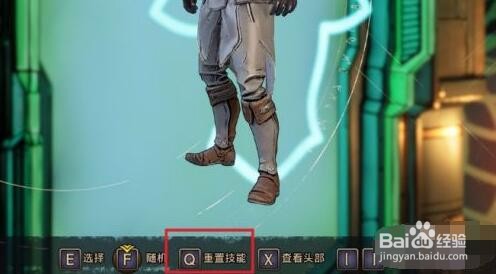 小缇娜的奇幻之地怎么洗点