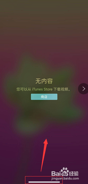 iphonexsmax使用技巧
