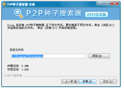 怎样最快搜索下载网络上你想要的资源