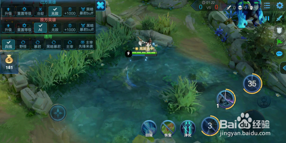 上官婉儿怎么飞