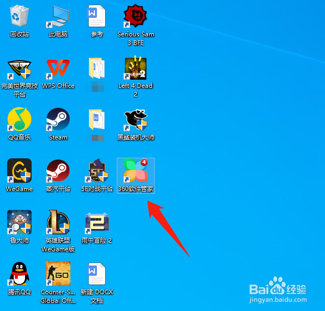 steam彩虹六号打不开怎么解决