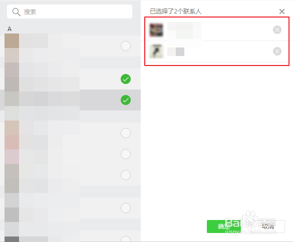 微信电脑版怎么使用/如何登陆